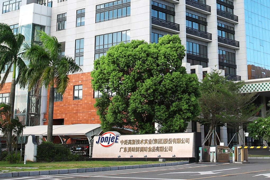 Jonjee’s headquarters in Zhongshan, Guangdong province. The firm produces food seasoning from soybean sauce to edible oil and chicken essence. Photo: Handout