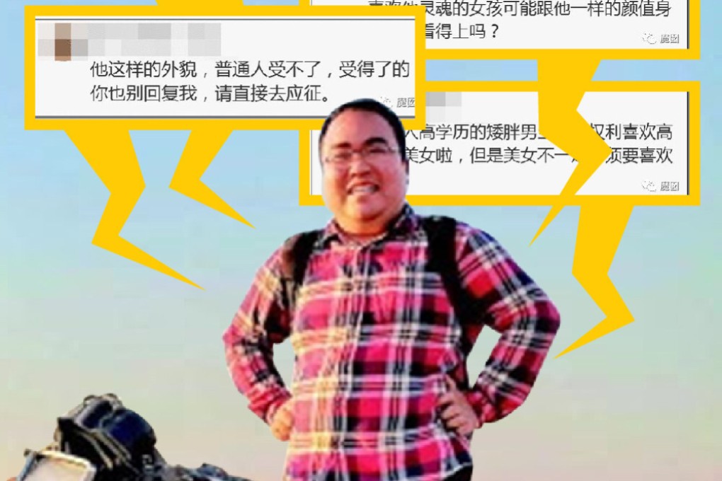 Zhang Kunwei was body-shamed after posting an online dating advertisement. Now he claims expectations for love are impossible. Illustration: Tom Leung
