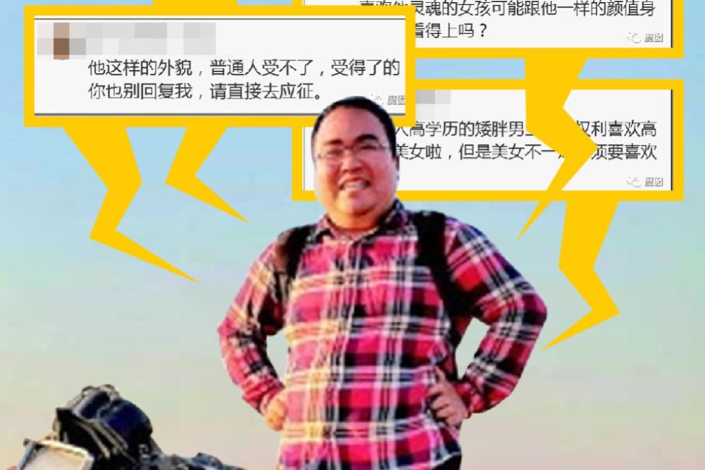 Zhang Kunwei was body-shamed after posting an online dating advertisement. Now he claims expectations for love are impossible. Illustration: Tom Leung