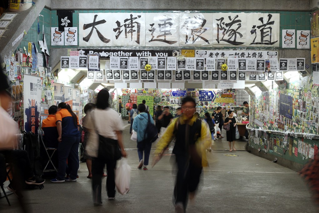 The pedestrian underpass near Taipo Market MTR station where the Lennon Wall was set up. Photo: Winson Wong