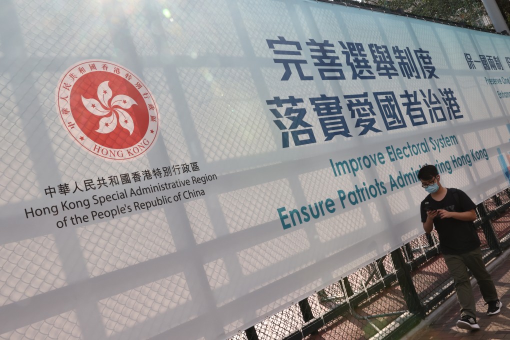 A government banner promoting electoral reform hangs outside Maple Street Playground in Sham Shui Po. Photo: K.Y. Cheng
