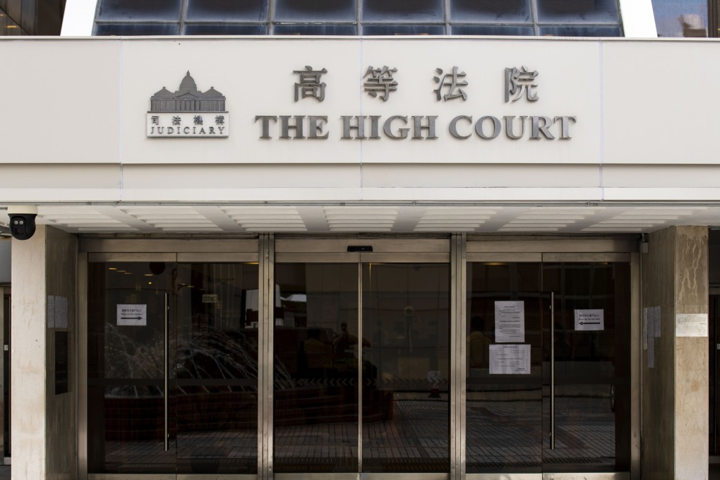 The High Court in Admiralty. Photo: Warton Li