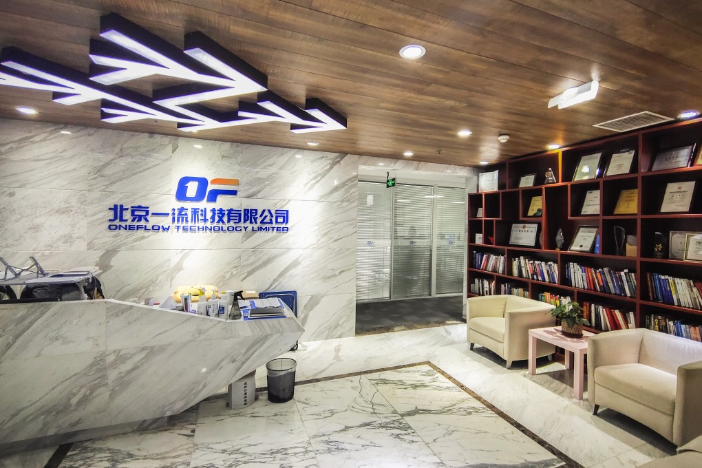 OneFlow is a start-up in the area of open-source AI frameworks for machine learning. Photo: Handout