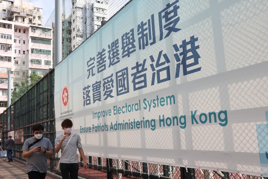 A banner outside Maple Street Playground at Sham Shui Po promoting the electoral reform announced by Beijing on March 30. Photo: K.Y. Cheng