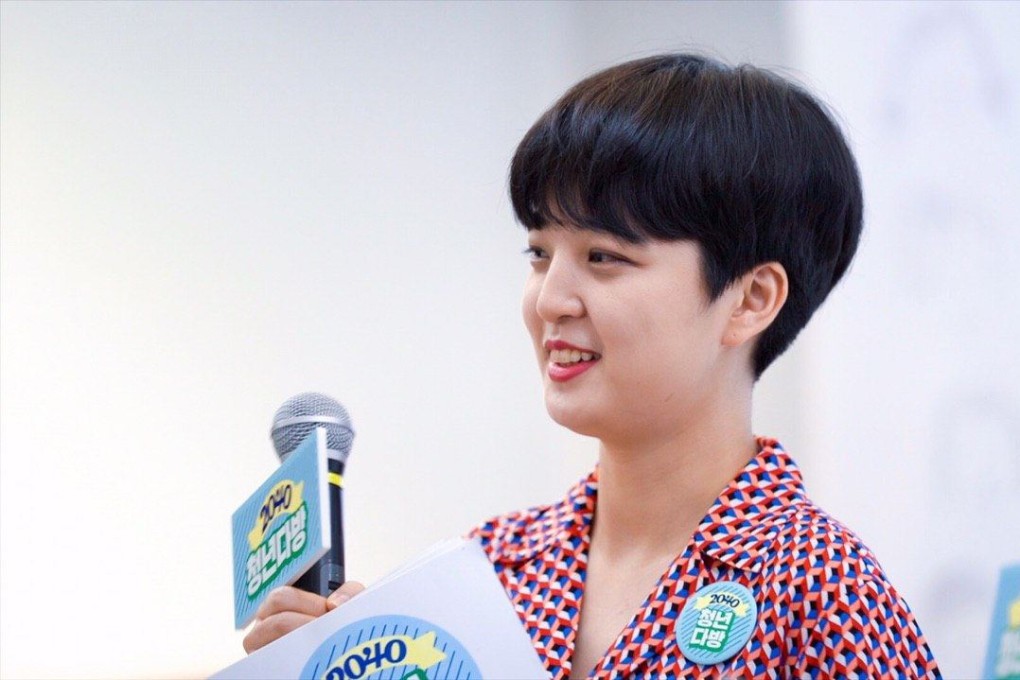 South Korean lawmaker Ryu Ho-jeong. Photo: Handout