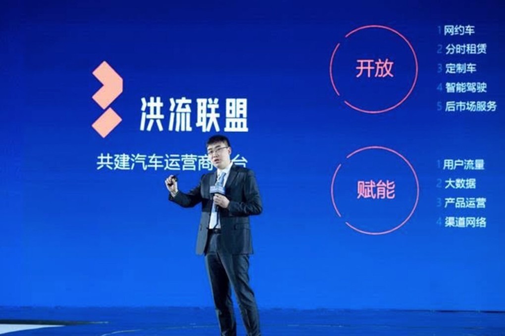 Cheng Wei, founder and chairman of of Didi Chuxing. Photo: DiDi