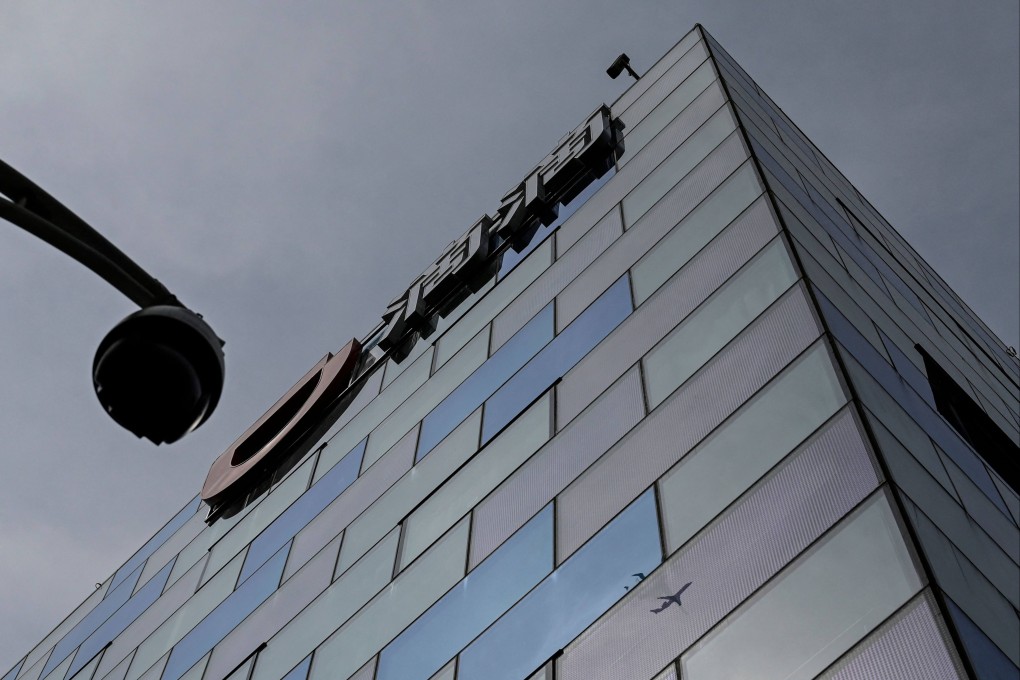 A logo of Chinese ride-hailing giant Didi Chuxing is seen at its headquarters in Beijing on July 2. After the regulator forced the removal of more than 25 of Didi’s apps from Chinese internet platforms, talk of a record fine is rampant. Photo: AFP