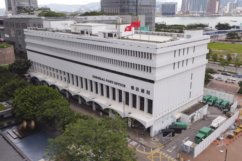 Built in 1976, the current Hong Kong General Post Office is located at Connaught Place in Central. Photo: Martin Chan