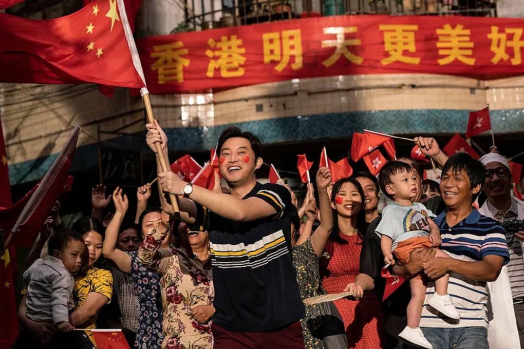 A scene from Dreams of Getting Rich, a Lunar New Year film which skipped a cinematic release and instead went straight to premium video on demand earlier this year.