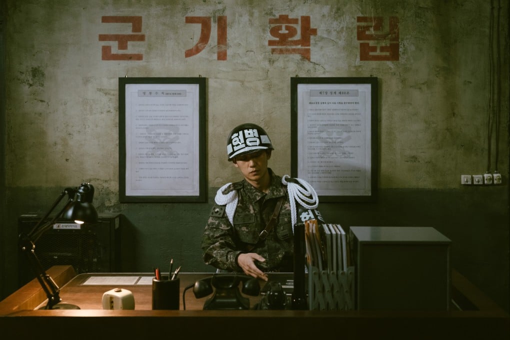 Review | K-drama review: D.P. – Netflix's explosive military drama gets to  the heart of Korean masculinity | South China Morning Post