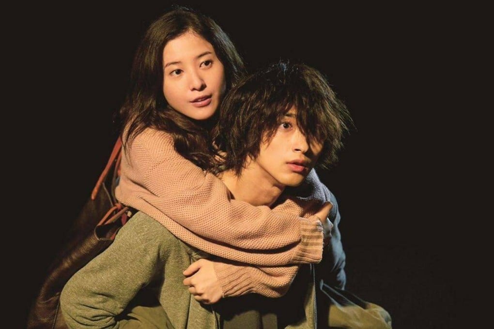 Yuriko Yoshitaka (top) and Ryusei Yokohama in a still from Your Eyes Tell (category IIB, Japanese), directed by Takahiro Miki.