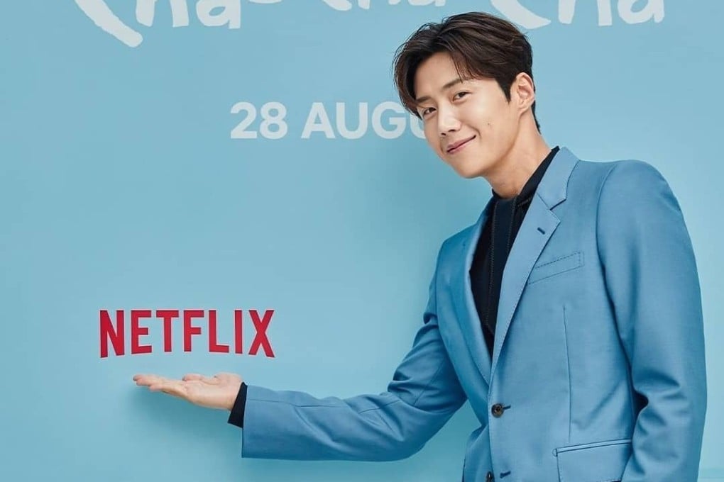 Household Cha-Cha-Cha star Kim Seon-ho posted his apology two days after the online allegations were made. Photo: Instagram / @hometownchachacha