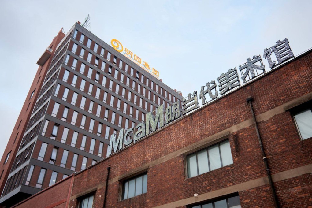 The Ming Contemporary Art Museum’s retrospective of Shanghai performance art provides some much-needed balance during Shanghai’s November art season. Photo: MCAM