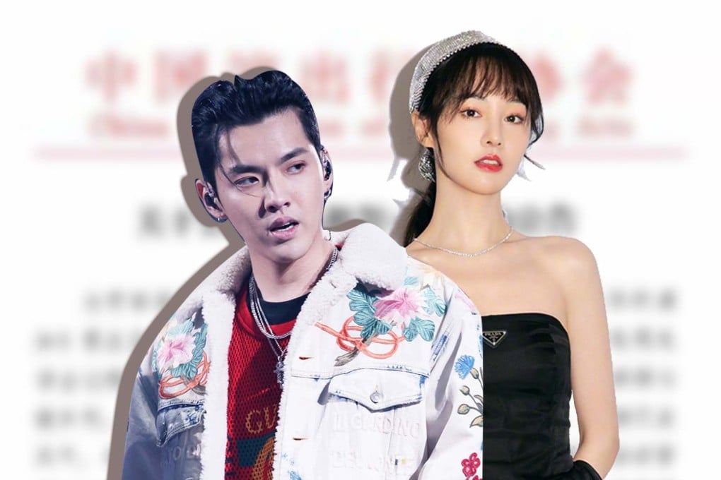 A new blacklist targeting celebrity behaviour released in China. Photo: SCMP artwork