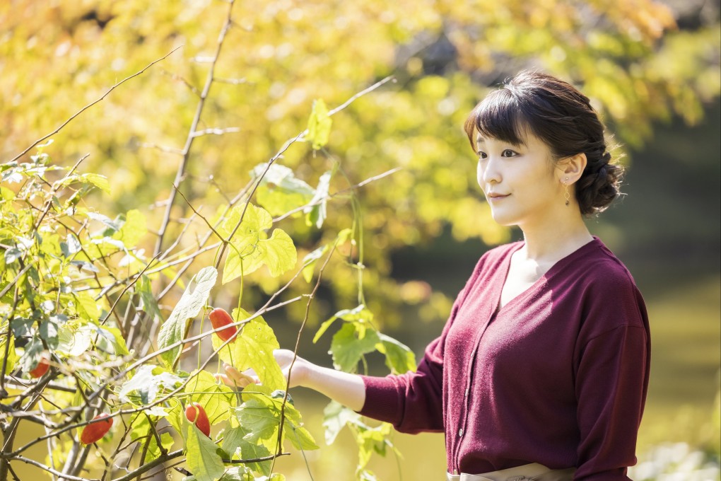 Former Japanese princess Mako Komuro. Photo: Imperial Household Agency of Japan via AP