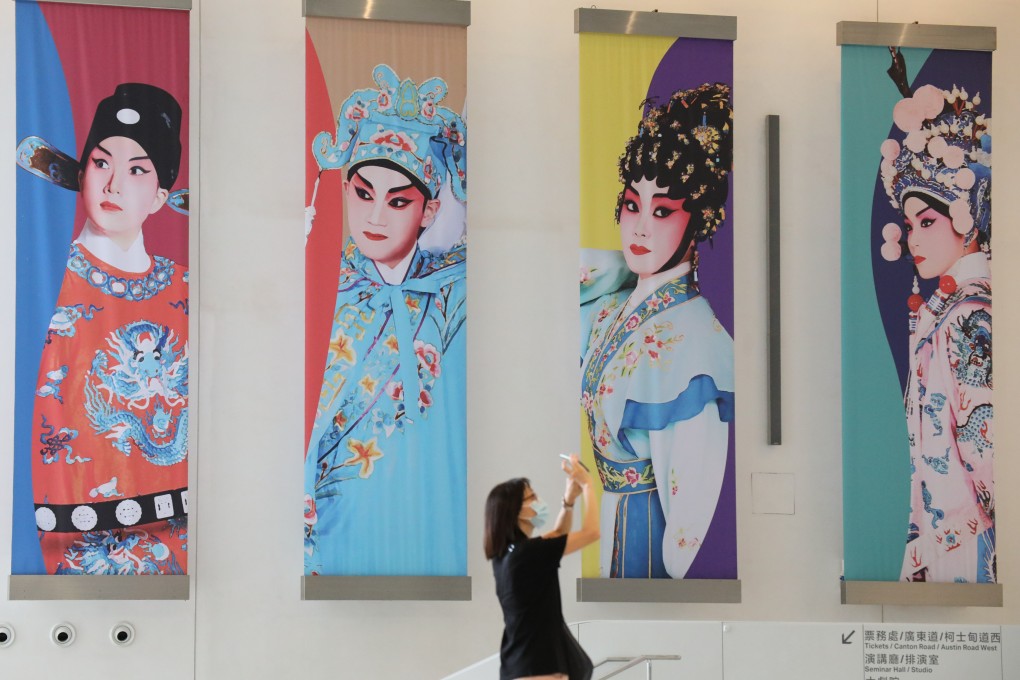 Posters of Chinese opera actors in Xiqu Centre in Tsim Sha Tsui. Photo: Felix Wong