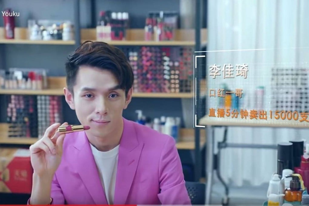Li Jiaqi, known in China as the “lipstick king”, was among several top live-streamers called out by a consumer rights watchdog over violating industry rules. Photo: Youku