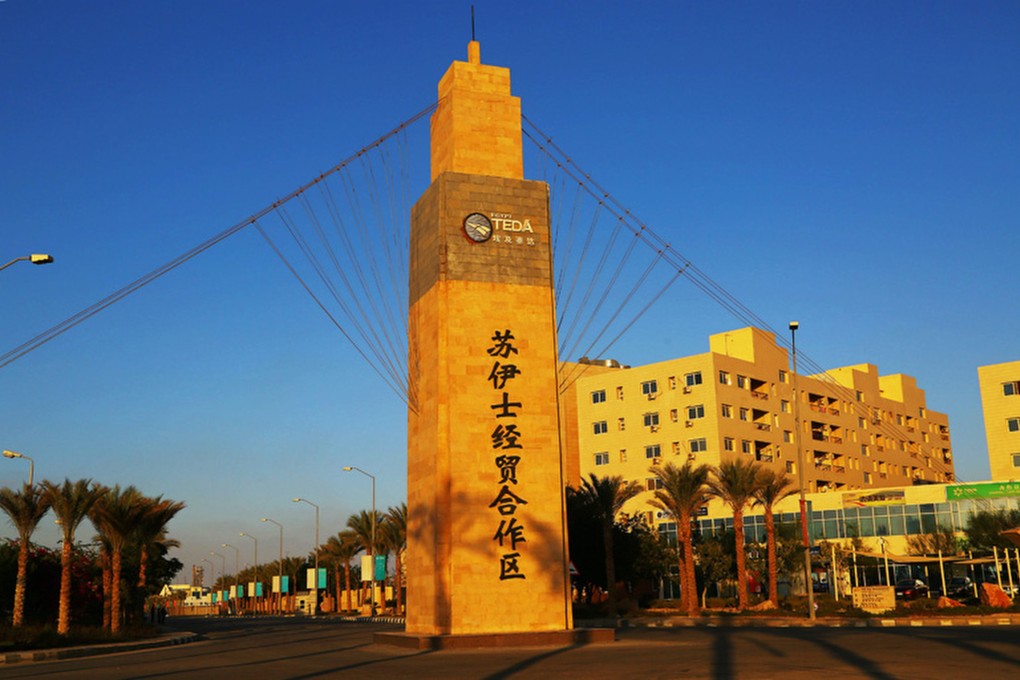 The China-Egypt Teda Suez Economic and Trade Cooperation Zone. Photo: Handout