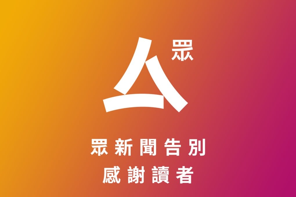 Hong Kong’s online news portal Citizen News has announced it will cease operations from Tuesday. Photo: Citizen News