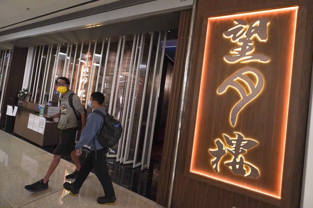 Moon Palace restaurant at Festival Walk in Kowloon Tong. Photo: Felix Wong