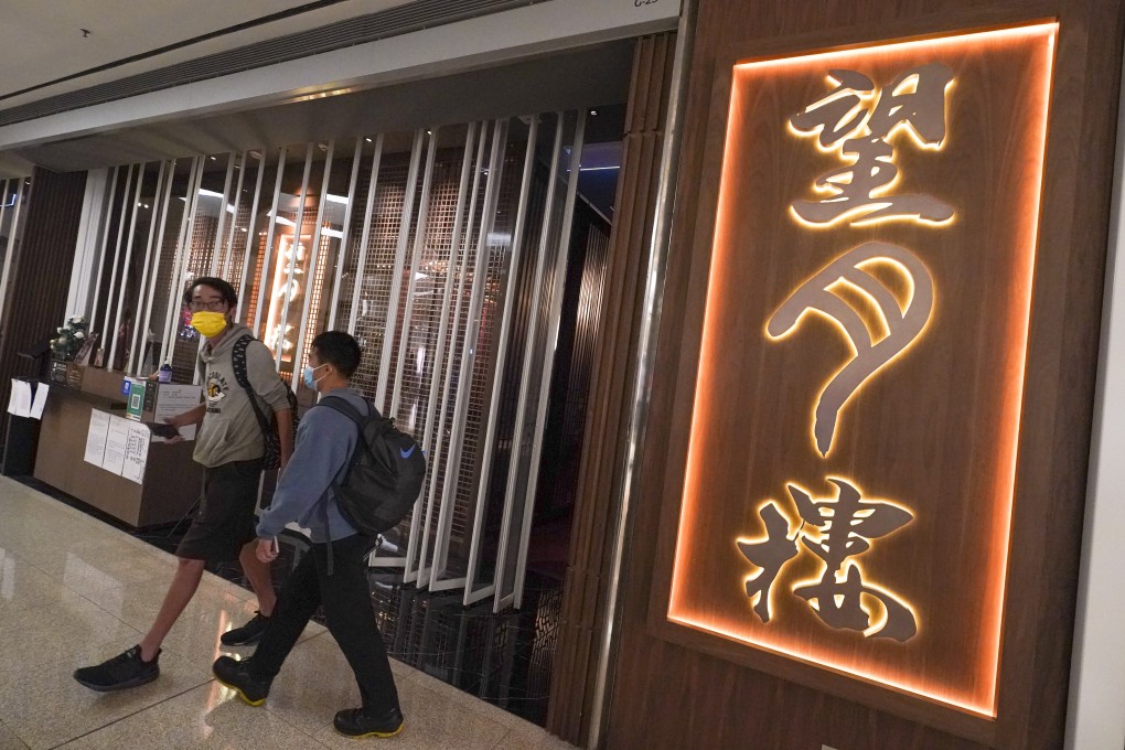 More than 200 diners and 22 staff at Moon Palace have been sent to quarantine.  Photo: Felix Wong