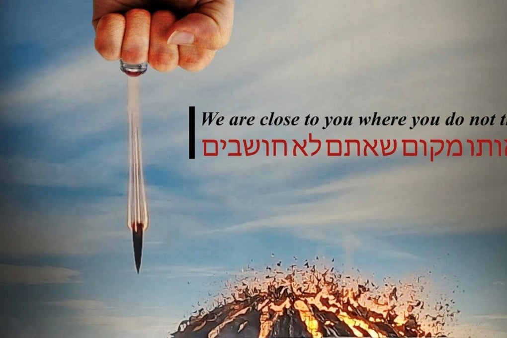 A view of the Jerusalem Post website after it was hacked is shown in this screen grab obtained on January 3, 2022. Photo: Jerusalem Post website via Reuters