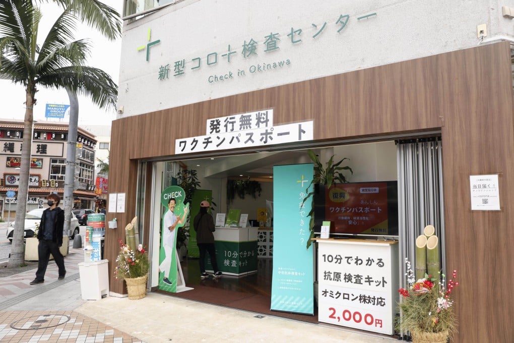 A Covid-19 testing facility in Naha, Okinawa Prefecture. Photo: Kyodo