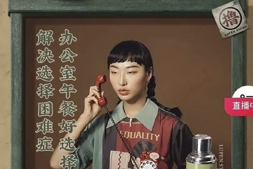 Cai Niang Niang in the Three Squirrels advert.