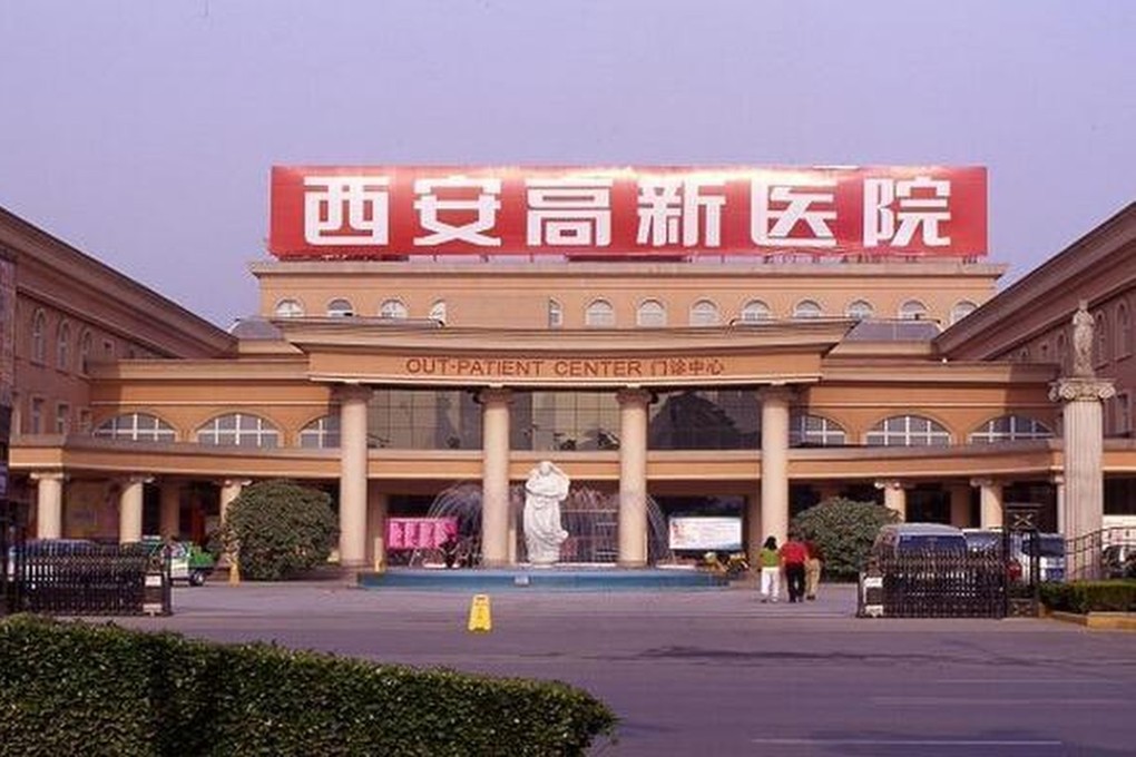 The pregnant woman was refused entry to Xian Gaoxin Hospital because of Covid-19 regulations. Photo: Weibo