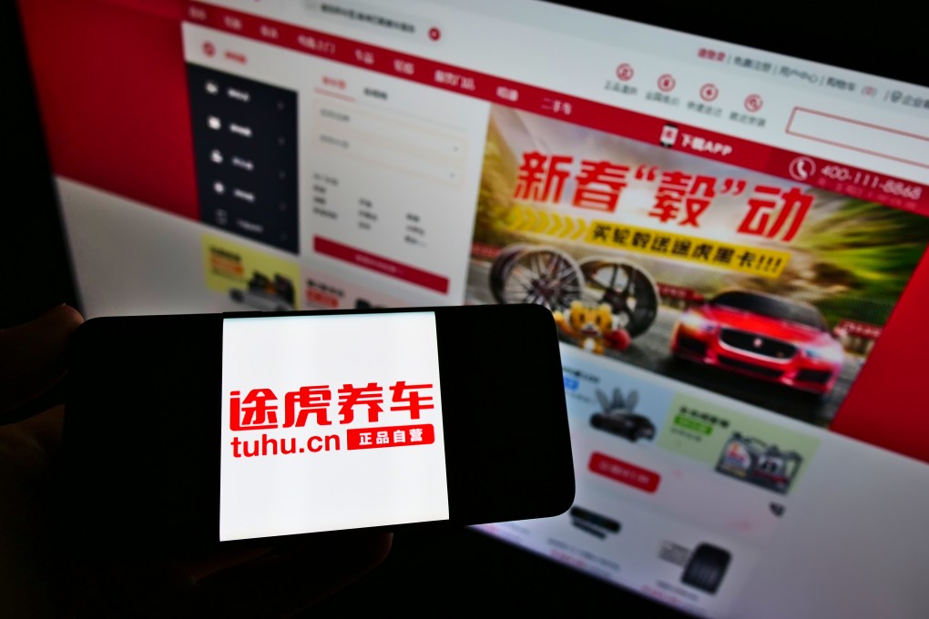 The Tuhu logo shown on a smartphone in Stuttgart, Germany, on July 3, 2021. Photo: Shutterstock