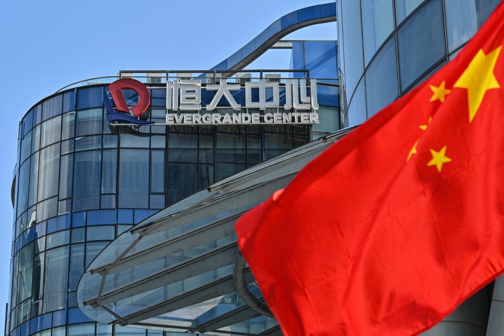A view of the Evergrande Center building in Shanghai on September 22, 2021. Photo: AFP