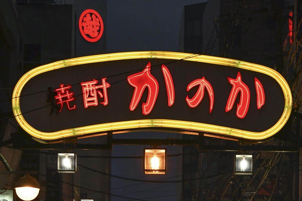 Unable to enjoy Japan’s nightlife, US troops are confined to base. Photo: Kyodo