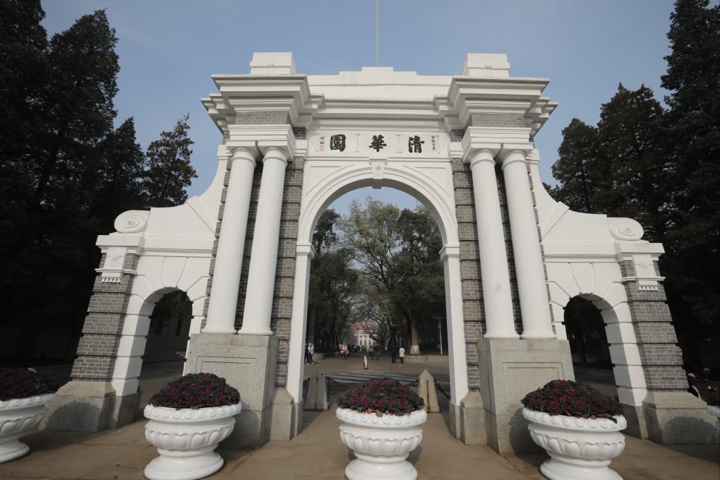 The entrance to Tsinghua University in Beijing, Nov. 18, 2021. Photo: SCMP/Simon Song