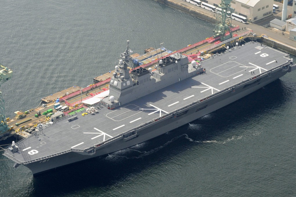 One of the vessels involved in the patrols is believed to have been a Hyuga-class helicopter carrier. Photo: AP