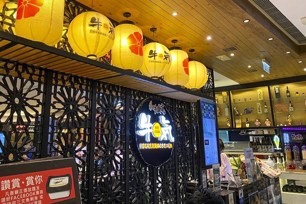 The Nabe Urawa restaurant in the Hysan Place shopping centre in Causeway Bay. Photo: Facebook