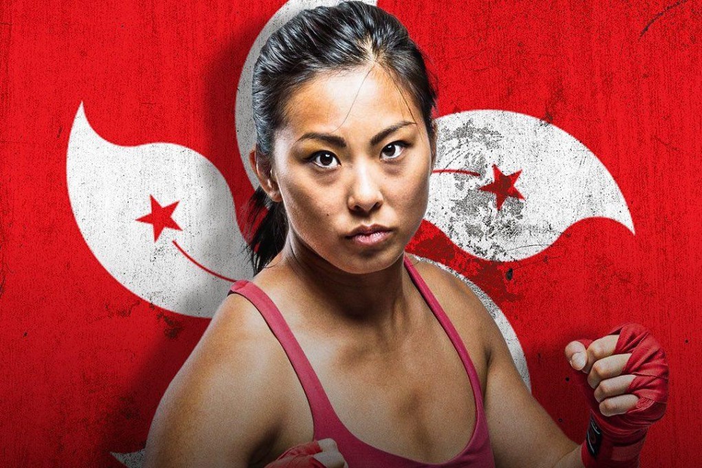 A fight promotion poster for Ramona Pascual’s Invicta FC debut. Photo: Instagram/Ruby Sports and Entertainment