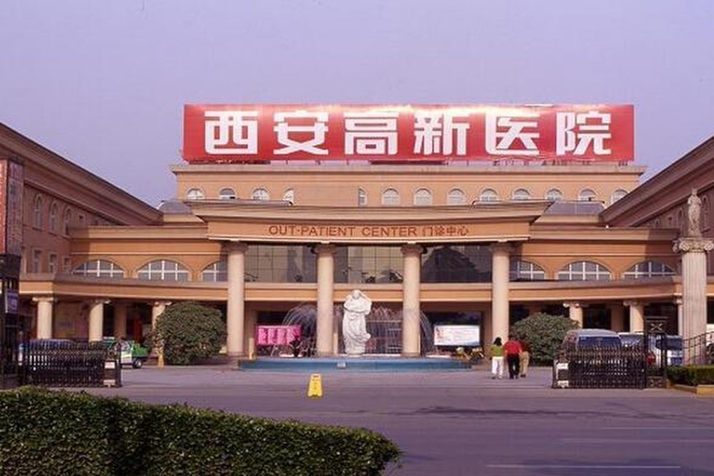 Staff at Xian Gaoxin Hospital have been suspended or dismissed and it and one other hospital in the city have been ordered to suspend operations. Photo: Weibo