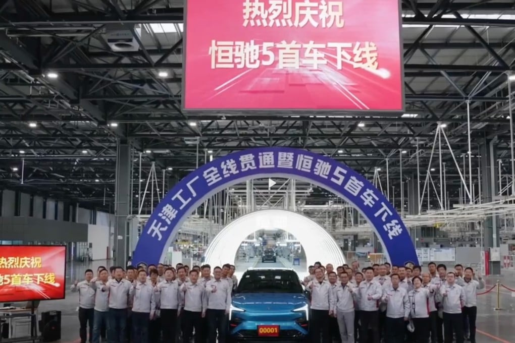 Screen capture of the launch of the Hengchi 5 all-electric compact sports-utility vehicle by China Evergrande Group’s unit Evergrande New Energy Vehicle. Photo: Weibo