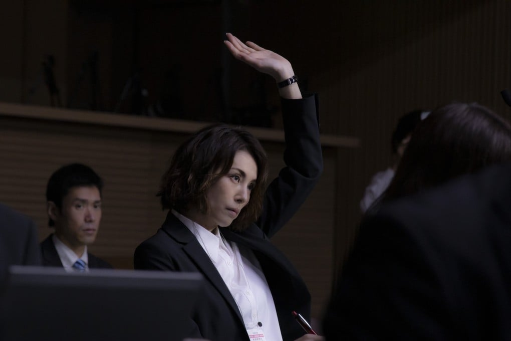 Ryoko Yonekura in a still from The Journalist, a compelling Japanese political drama on Netflix about a government scandal. Photo: Netflix