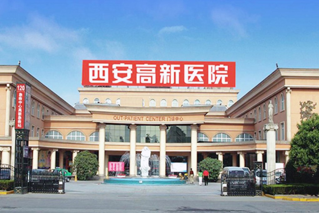 The Xian Gaoxin Hospital was one of two medical facilties ordered to close. Photo: Handout
and Xian International Medical Centre, in Xian city, China’s Shaanxi province, involved in recent scandals while under Covid-19 lockdown which resulting in a death and a miscarriage, have been ordered to suspend operation for rectification. (credit: Xian Gaoxin Hospital)