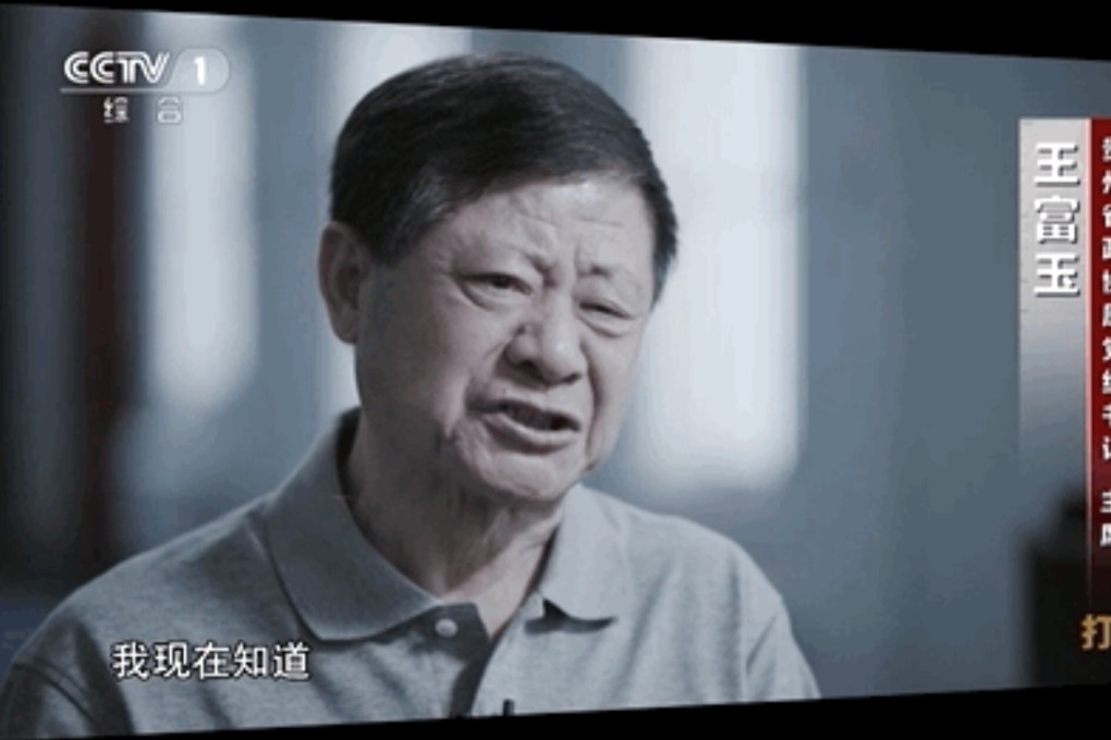Wang Fuyu’s confession was broadcast on Sunday night. Photo: CCTV