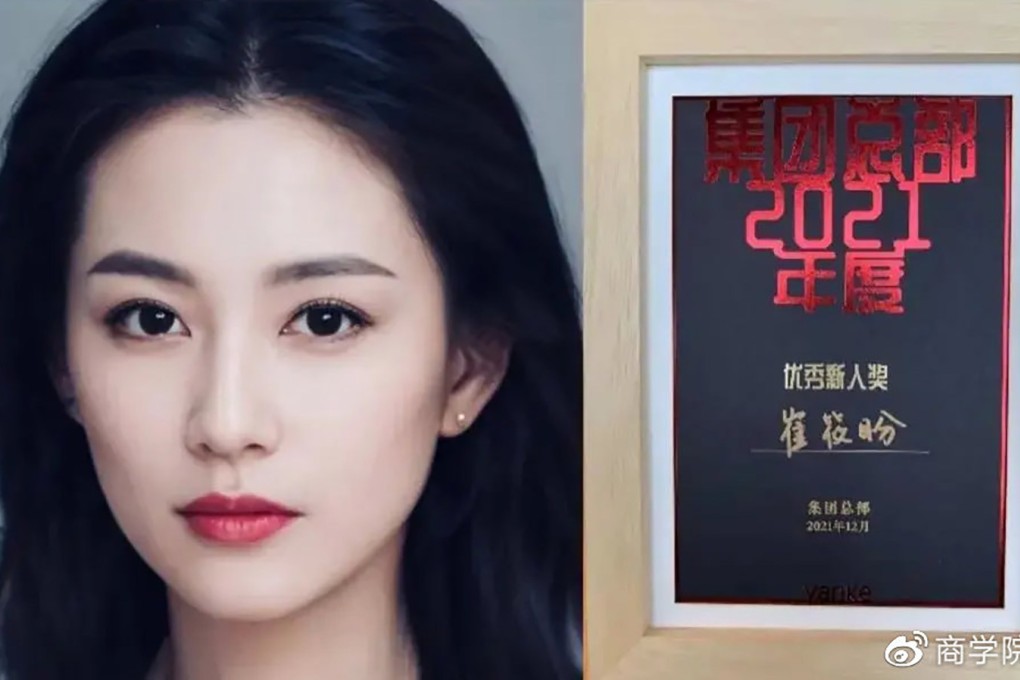 China Vanke’s virtual debt collector, Cui Xiaopan, received the company’s outstanding newcomer award for 2021. Photo: Weibo