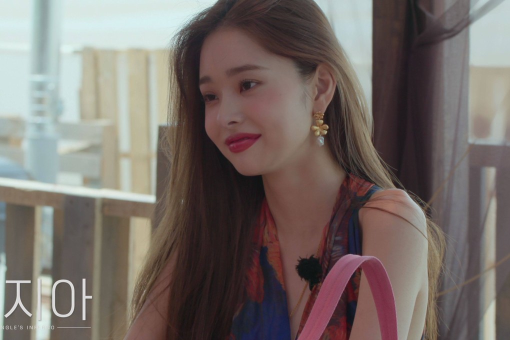 Song Ji-ah has announced ashe will go offline after admitting to wearing fake brands online and on Single’s Inferno.