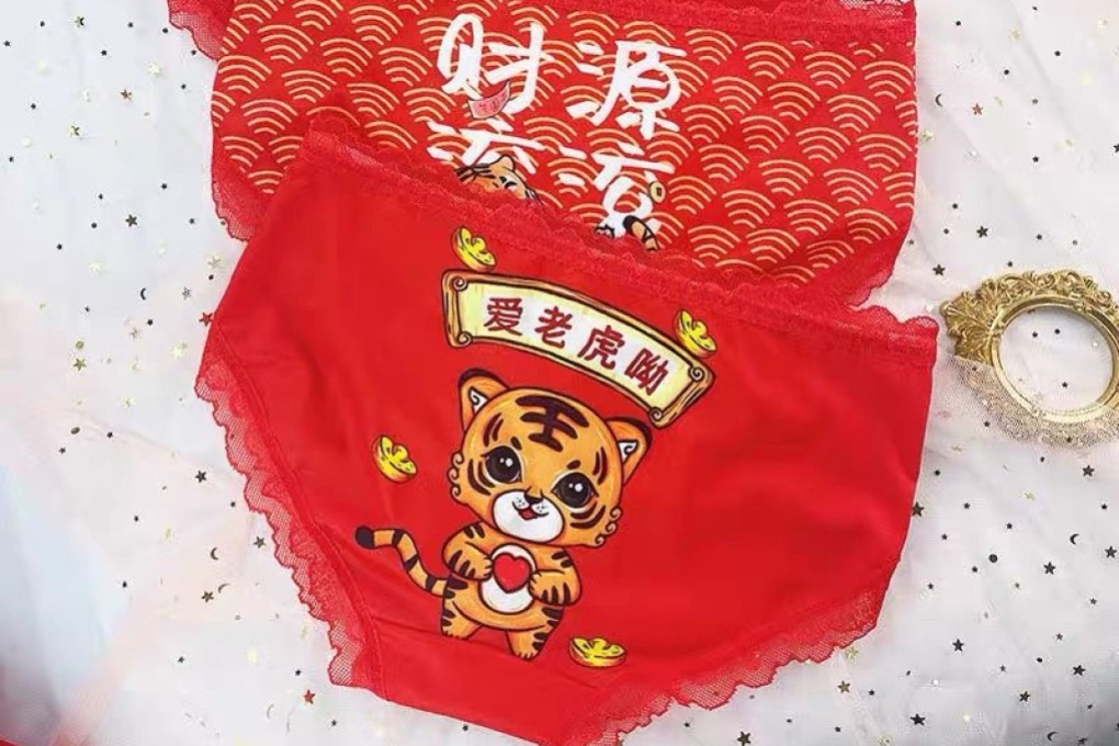 Increase your Lunar New Year luck by wearing lucky red underwear. Photo: Taobao