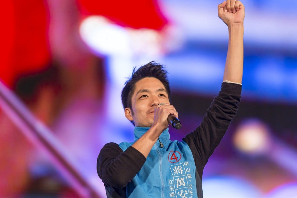 Wayne Chiang Wan-an is considering a run for mayor of Taipei. Photo: Facebook