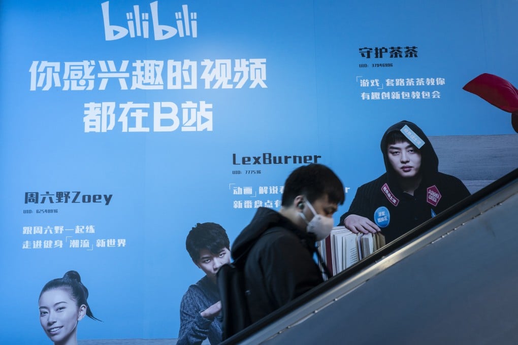 Bilibili, known as the YouTube of China, said it would hire more content review staff after the death of a young employee who worked during the Lunar New Year holiday. Photo: Bloomberg