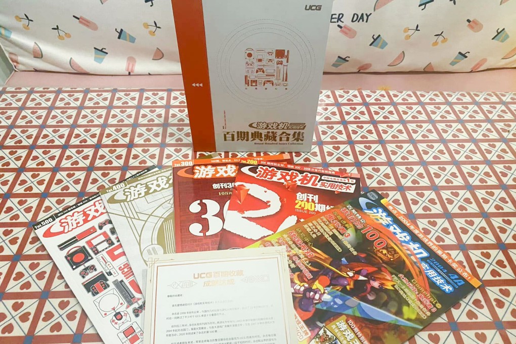 Weibo user Heitongguge shares an image of an Ultra Console Game collection on January 3, 2022. The beloved 24-year-old Chinese gaming magazine has been told by authorities to suspend publication while rectifying its content, prompting an outpouring of nostalgia on social media. Photo: Weibo