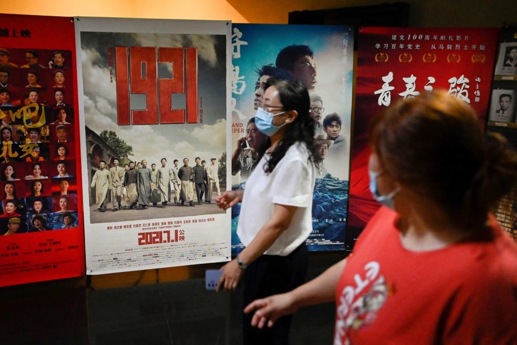 People walk past a poster for ‘1921’, the Tencent Pictures film about the founding of the Communist Party of China. Photo: AFP