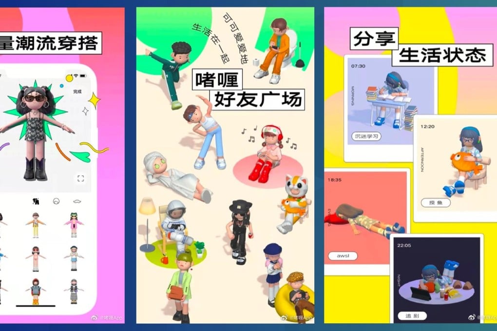 Jelly app, a social network based on the metaverse concept, has taken itself off Chinese app stores less than a month after launch. Photo: Handout