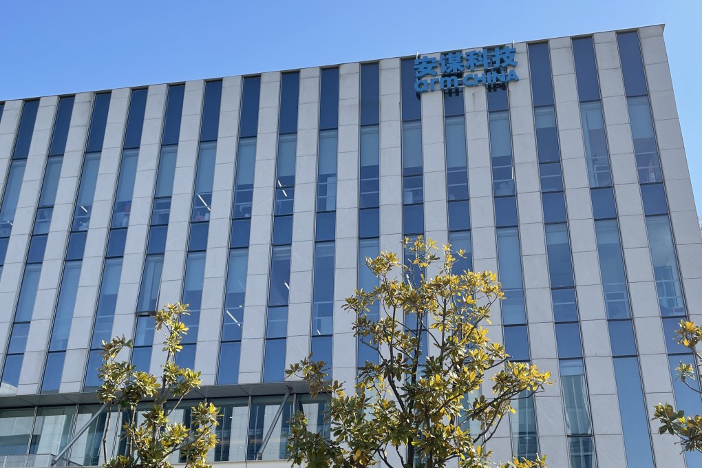 Shanghai-based Arm China last year generated US$700 million in total revenue, including from intellectual property licensing and royalty fees. Photo: Che Pan